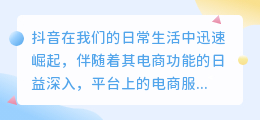 如何理解抖店补单的“一拖二”和“一拖三”策略？