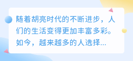 抖音发布商家不当组合拆分及低价引流专项整治公告