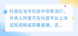 在抖音和快手上同步发布作品会影响流量吗？抖音限流如何解决？