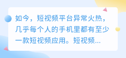 如何选择直播平台？抖音与快手的内容尺度对比