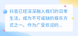 如何去除手机斗喑短视频的水印？这几个技巧很实用