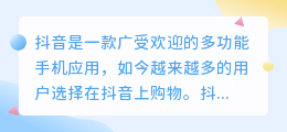 如何在抖音直播间领取满60减30的优惠券？