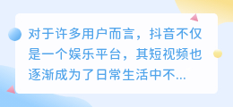 如何恢复已关闭的抖店精选联盟？多次清退后能否强制重新开启？