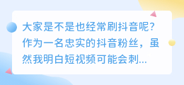 如何查找抖音下载的视频在安卓手机的位置