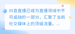 抖音礼物价格指南：各类礼物的价格揭秘