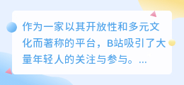 如何在B站开启直播？新人UP主需满足哪些条件？