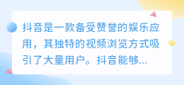 抖音认证方法有哪些——抖音认证能否解除