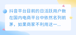 如何在抖音巨量千川进行广告投放？一步步指导你制定详细计划