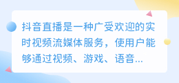 抖音礼物“龙”价值几何？全面解析抖音礼物价格清单