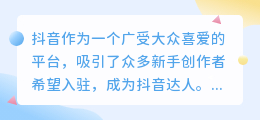 抖音视频完播率多高才算优秀？达到什么水平更容易获得推荐？