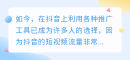 抖音电商罗盘的位置及功能解析