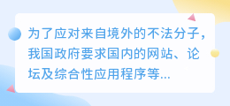 抖音IP归属地是否实时更新？抖音定位查询指南