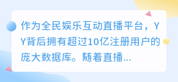 新人主播如何晋升为星级主播，以及星级主播的定义是什么？