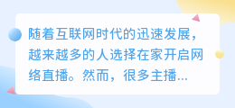 抖音主播如何得知门外观众的身份：直播时能否看到观众面容？