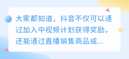 如何在抖音轻任务中赚取200元？全面攻略解析