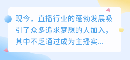 成为优秀游戏主播所需具备的条件有哪些？