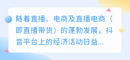 抖音10000音浪提现金额及抖币兑换详情