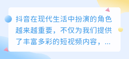 抖店在哪些情形下会扣保证金？什么原因可能导致抖店保证金被扣？