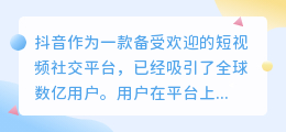 如何去除斗喑视频的水印？斗喑去水印技巧