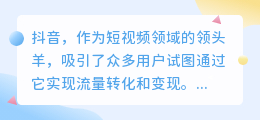 抖音十大常见问题精华，不可不知的内容汇总！