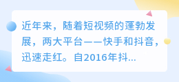 抖音视频无人问津？这些方法助你提升播放量