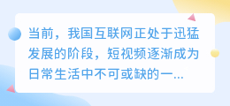 如何提高快手账号的权重及有效方法