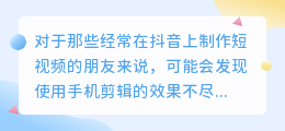 高性价比电脑配置推荐，专为抖音视频剪辑量身打造