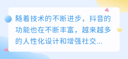 如何开启和设置抖音的“一起看”功能？